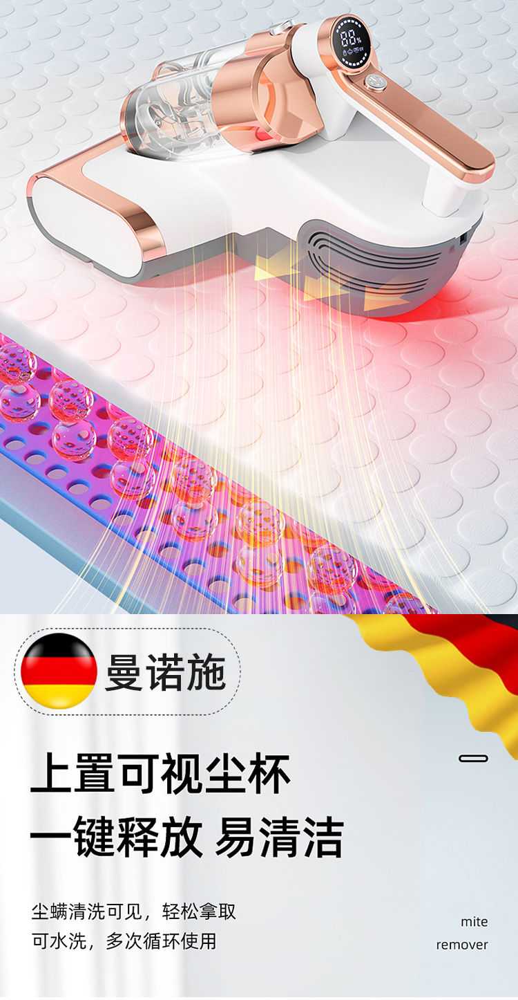 除螨仪详情_01_18