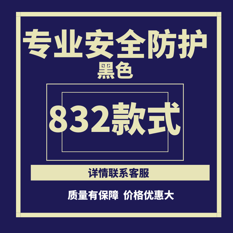 黑色.png