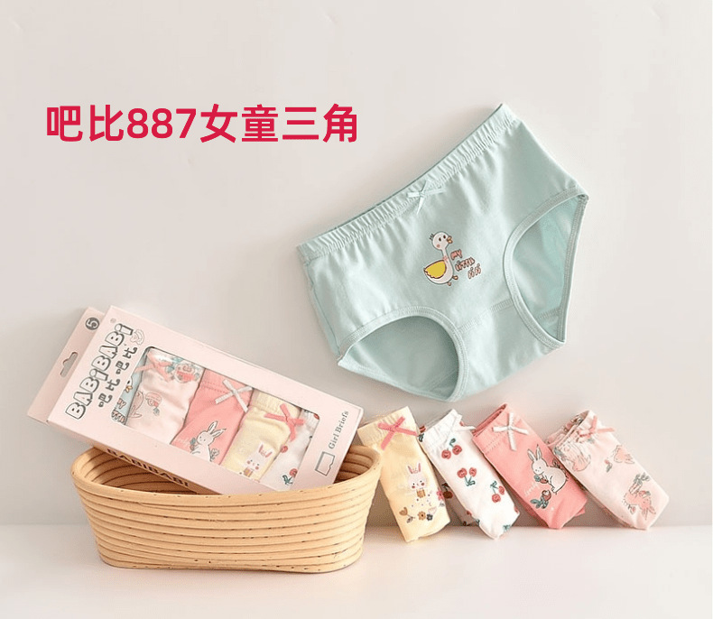 吧比三角裤_8@凡科快图