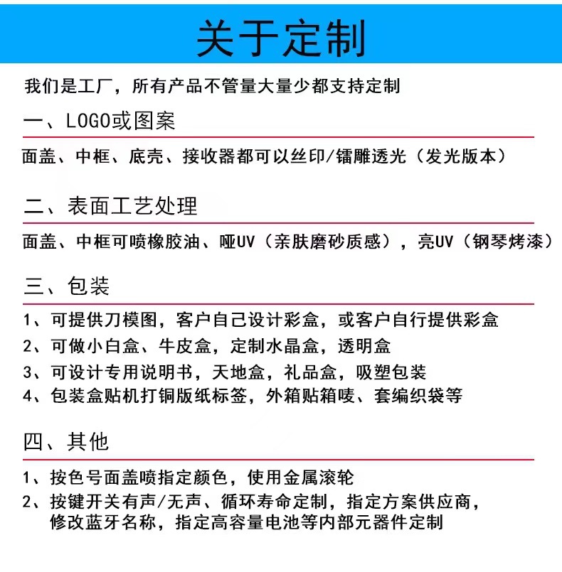 18定制.jpg