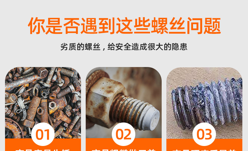 碳钢镀镍倒边十字螺丝_03_01.jpg