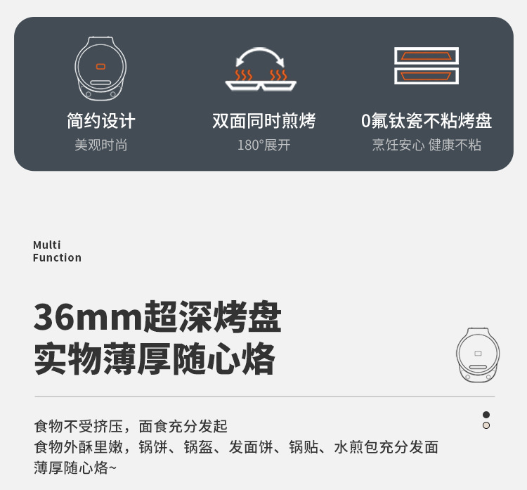 LR-J3651商详优化_03
