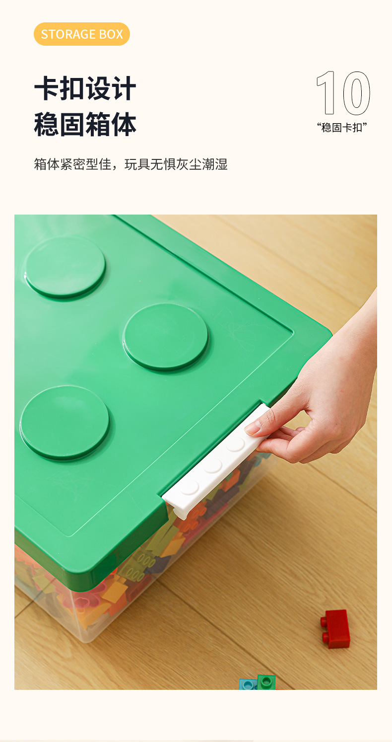积木收纳箱-拷贝_16.jpg