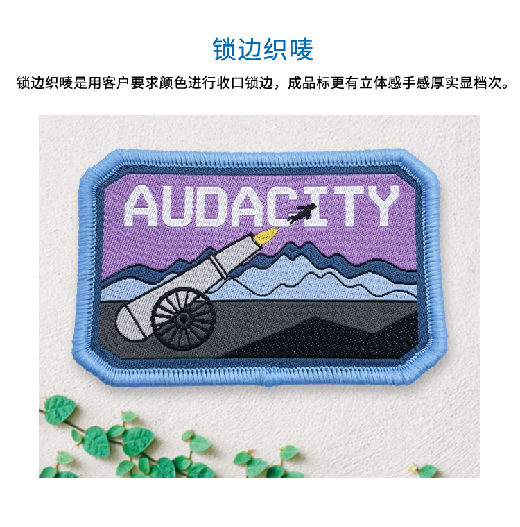 织唛详情页_21.jpg