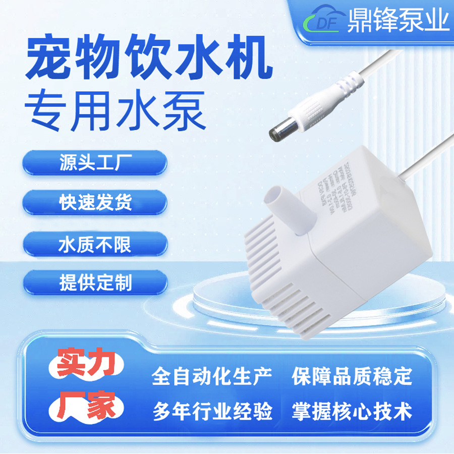 DC长嘴无吸盘 无灯2