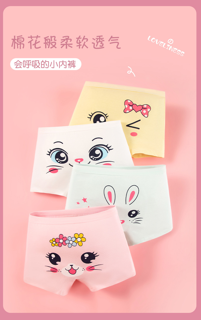 兔子详情_01.jpg