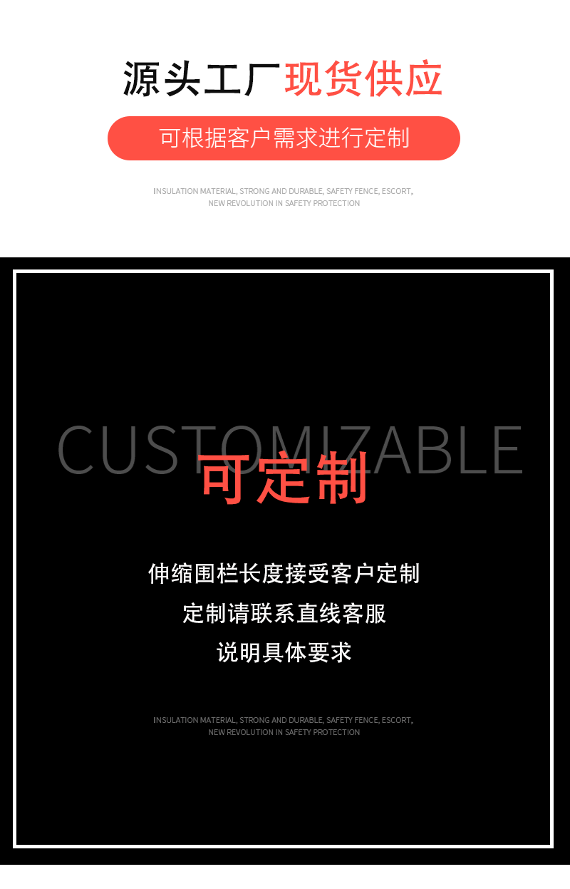 伸缩护栏_10.gif