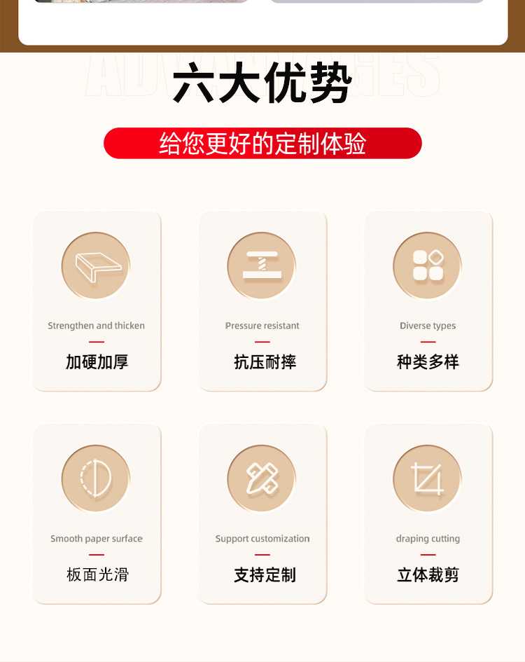 卡板