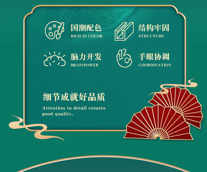 详情_02.jpg
