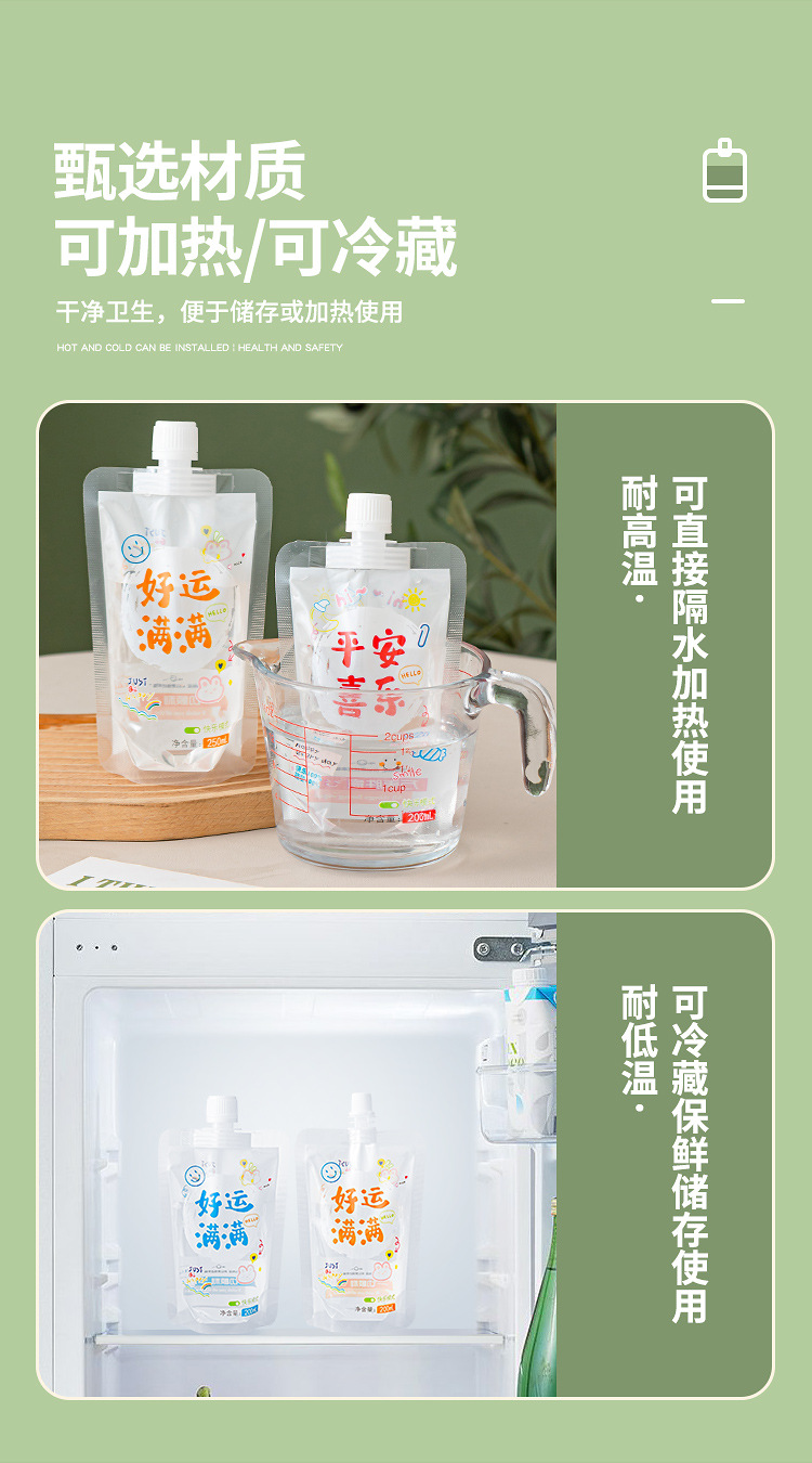 详情页_09.jpg