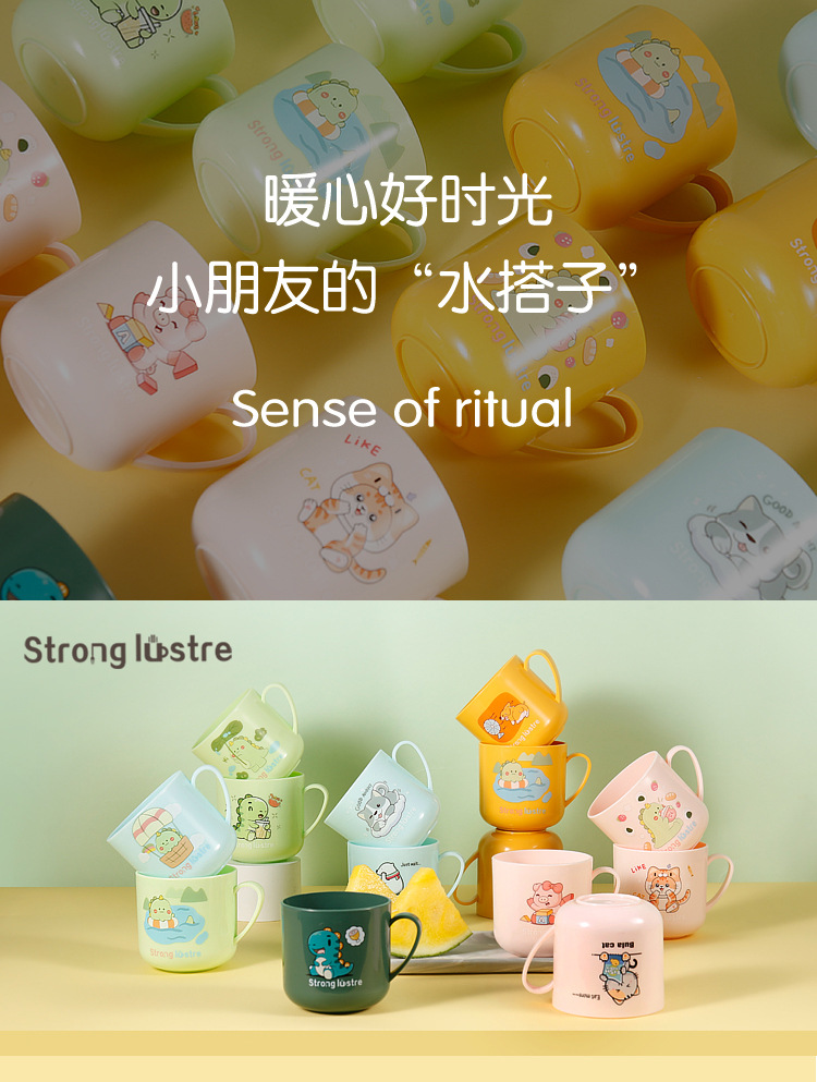 儿童塑料杯宝贝详情副本_01.jpg