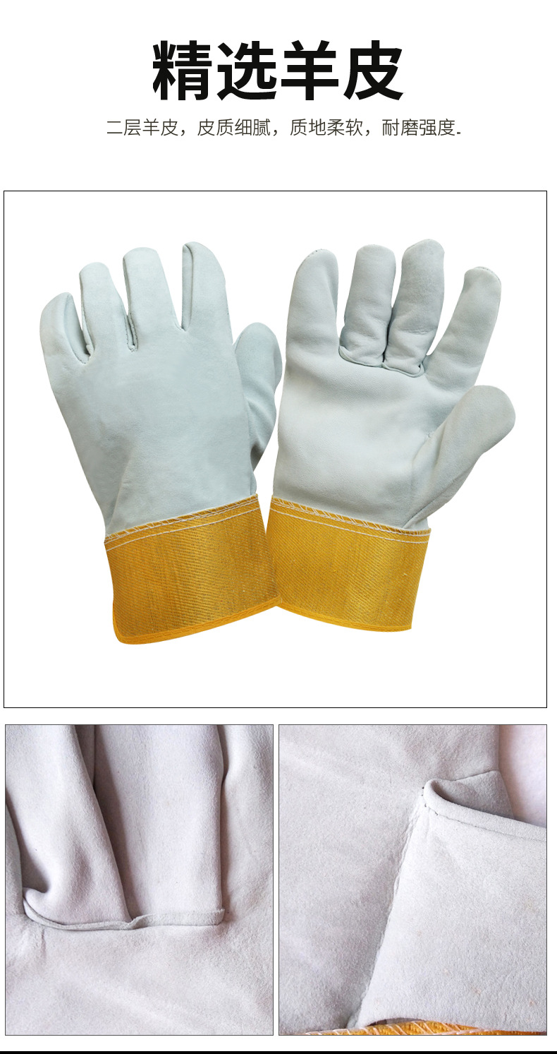 LS-2 羊皮本色详情页_05.jpg