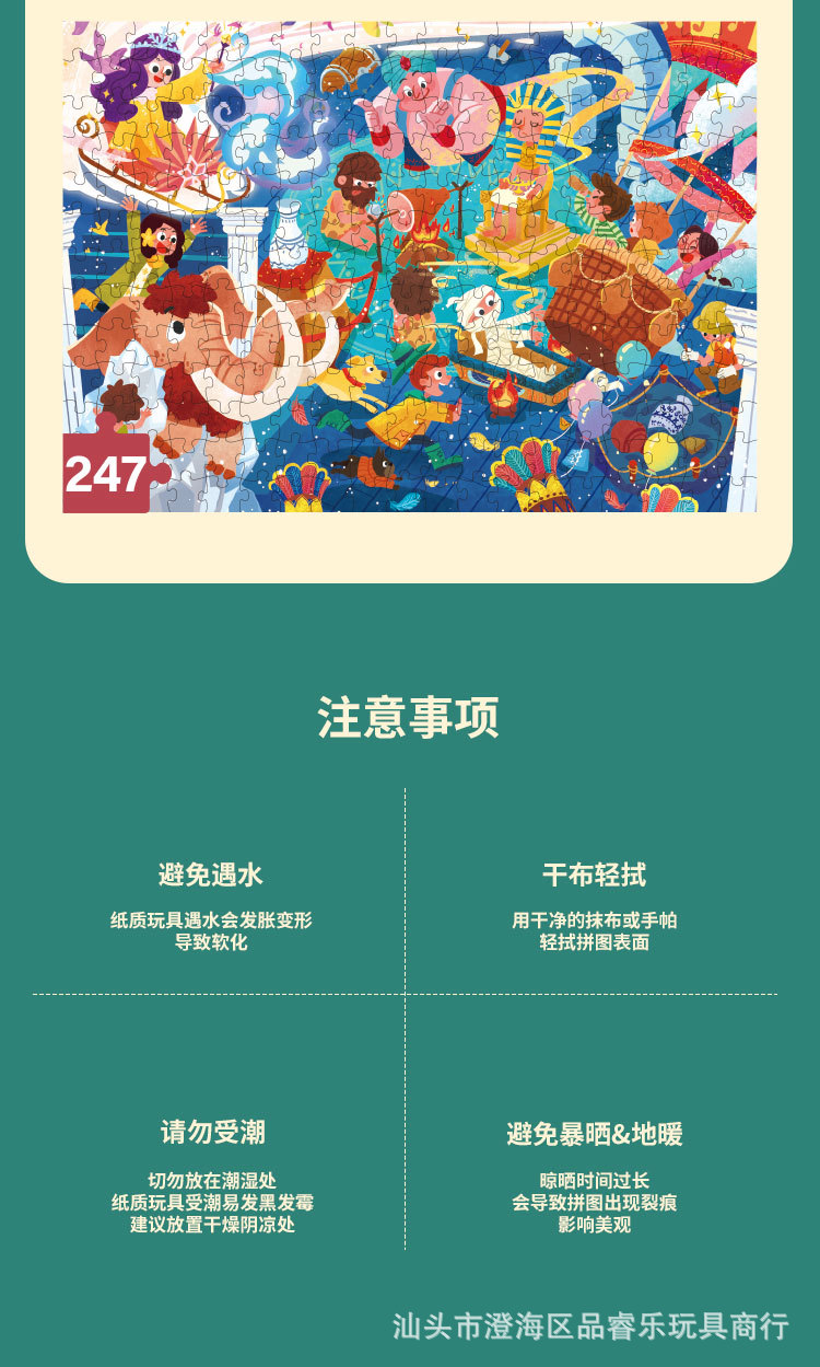 进阶详情页_19.jpg