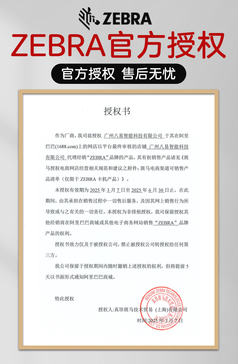 微信图片_20250315094040