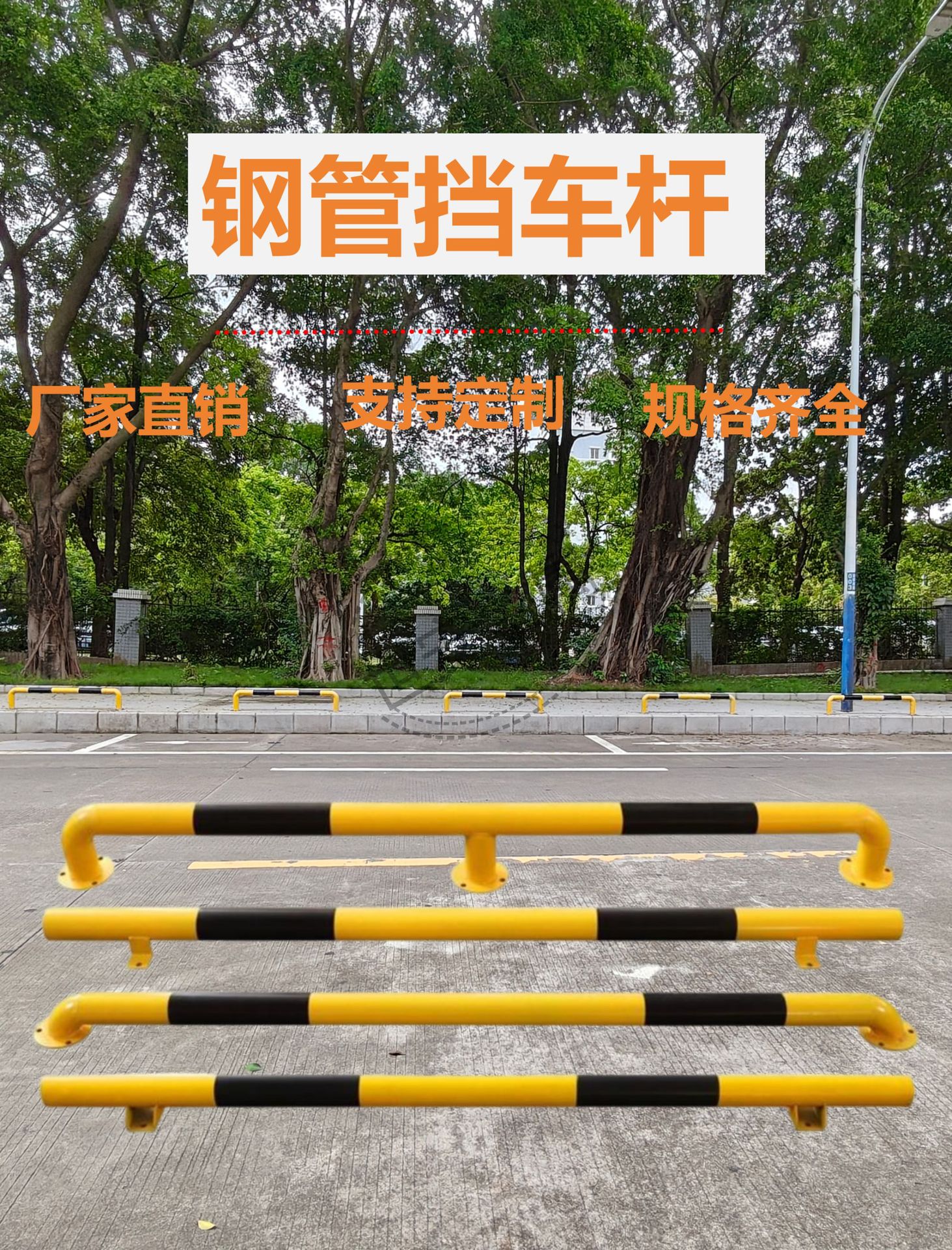 详情