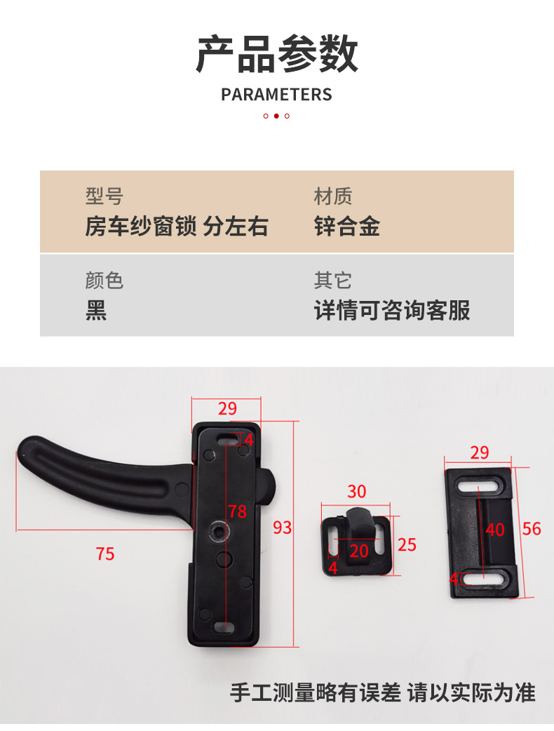 立赢