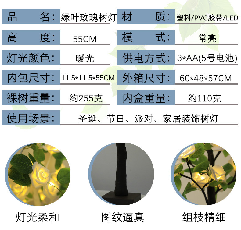 绿叶玫瑰花_05.jpg