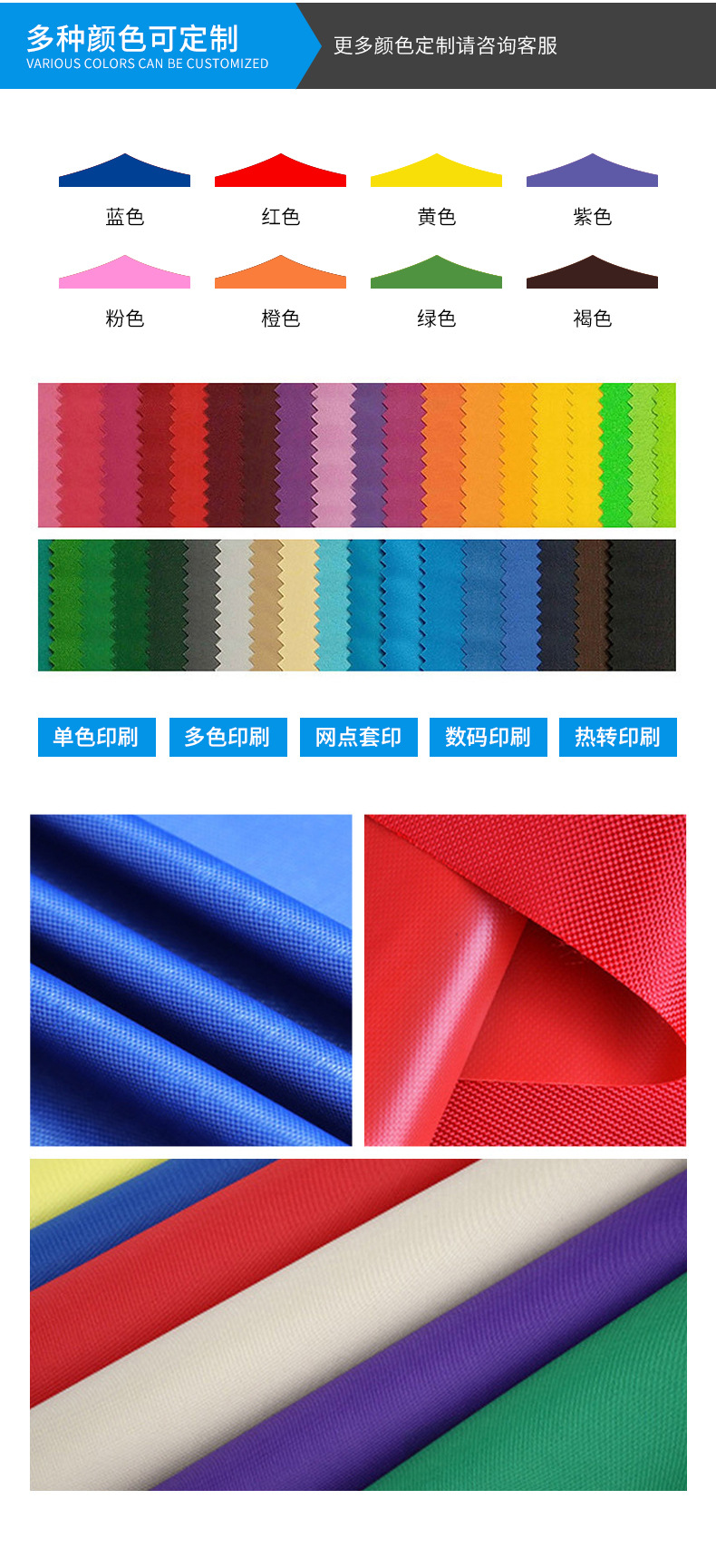 红海欧详情页_06