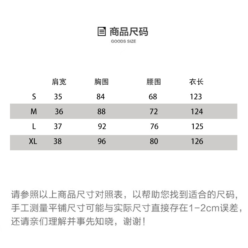 尺码表微信图片_20220917164313-恢复的-恢复的