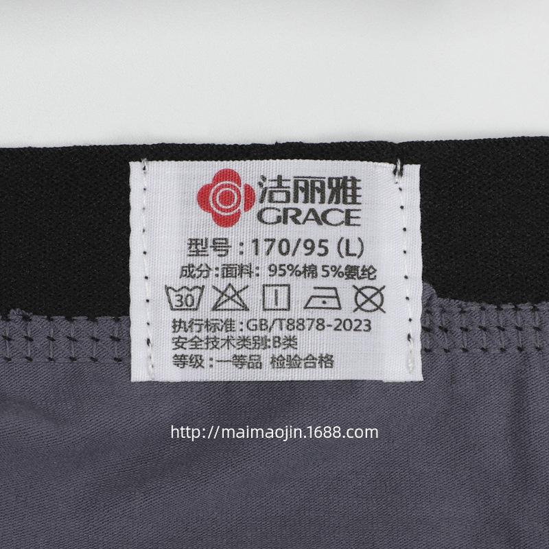 15053-1新洗标.JPG