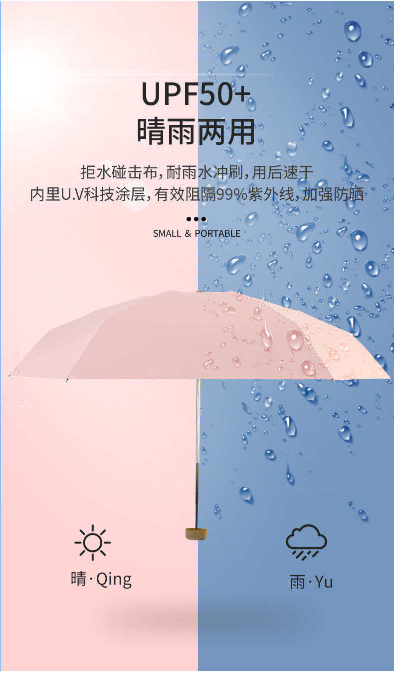 详情页_09