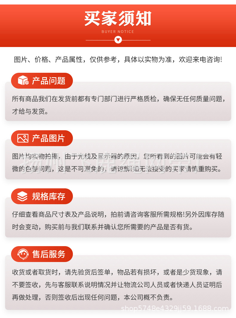 详情页_12