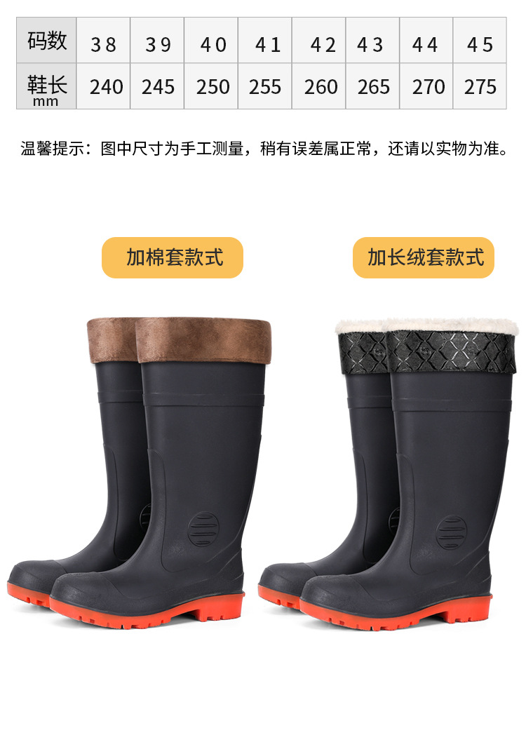 刚头靴_18