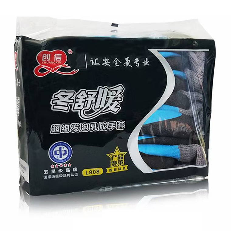 03109#创信L908冬舒暖超细发泡乳胶手套_26.jpg