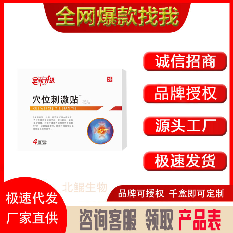 阿里主图模板