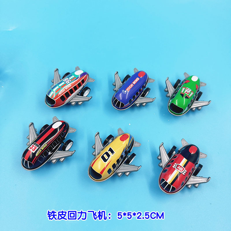 SKU-散装铁皮回力飞机