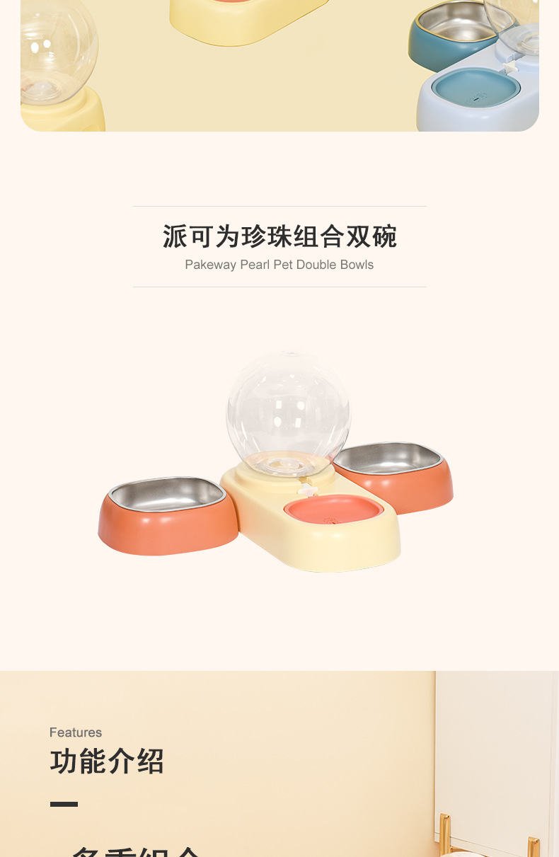 珍珠碗详情页_03.jpg