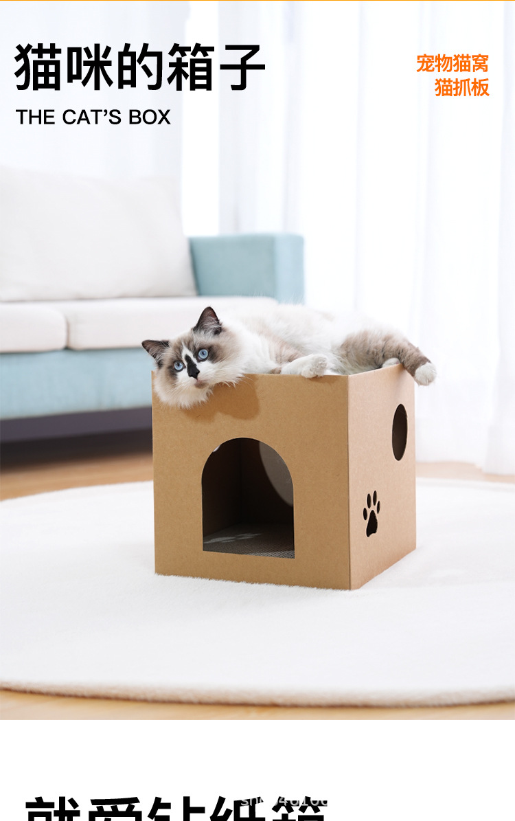 双层猫盒详情图