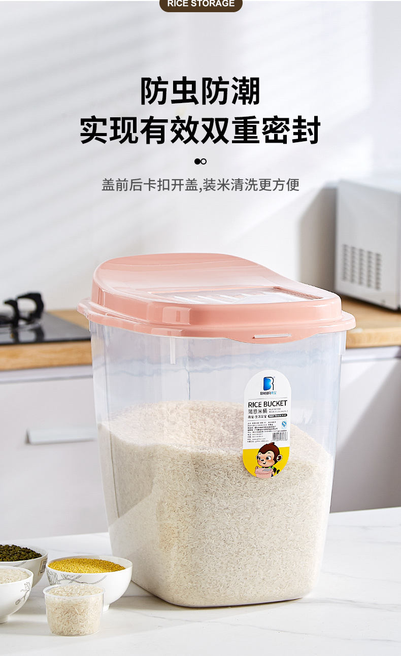 大容量储米箱家用密封米桶防虫防潮密封装面粉收纳粮食