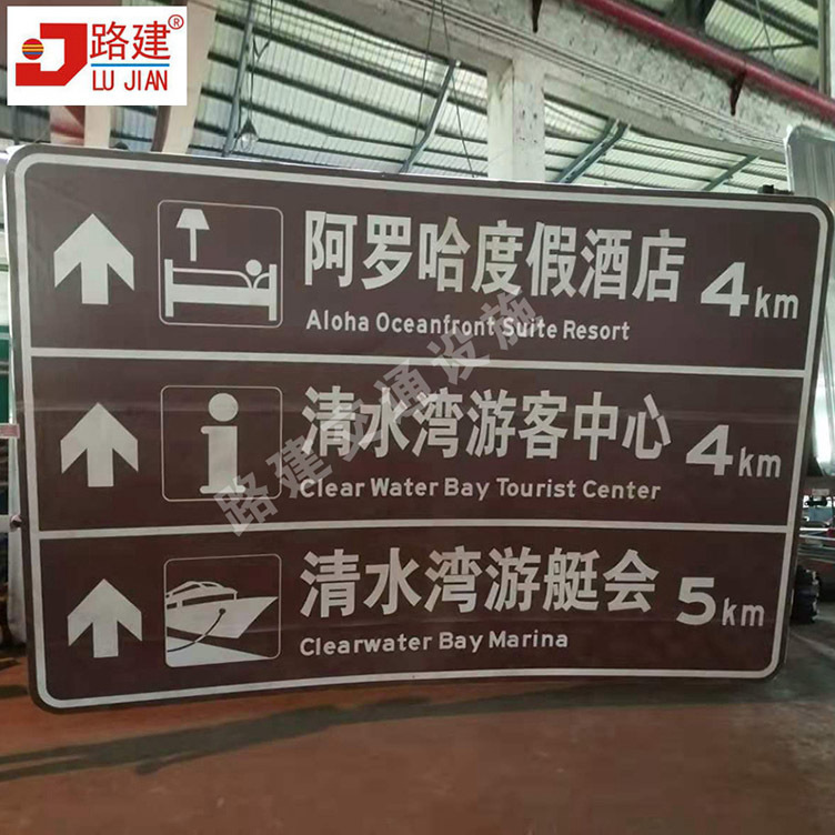 棕色景区指路牌厂家