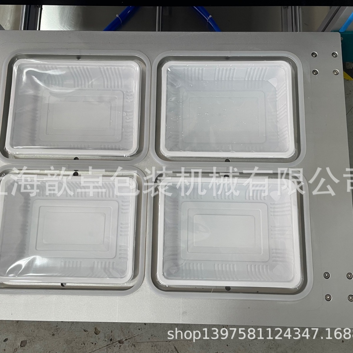 2024-08-20 15:57:38.jpg