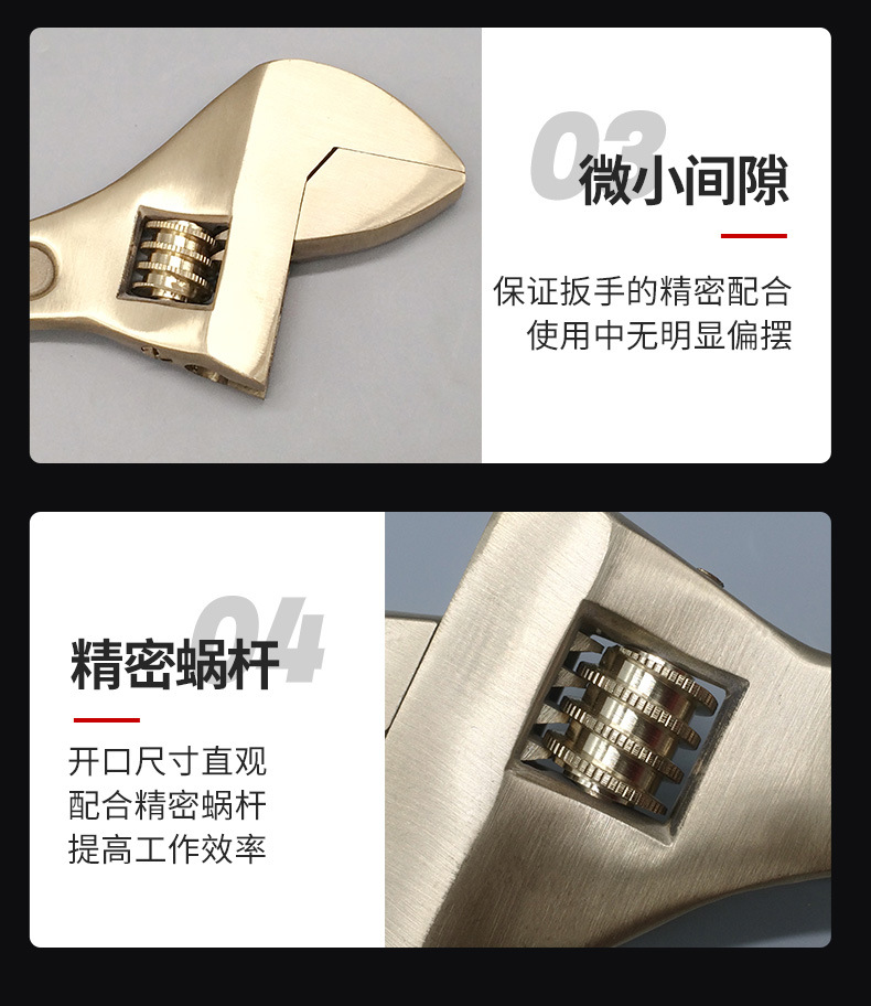 活扳手_05.jpg