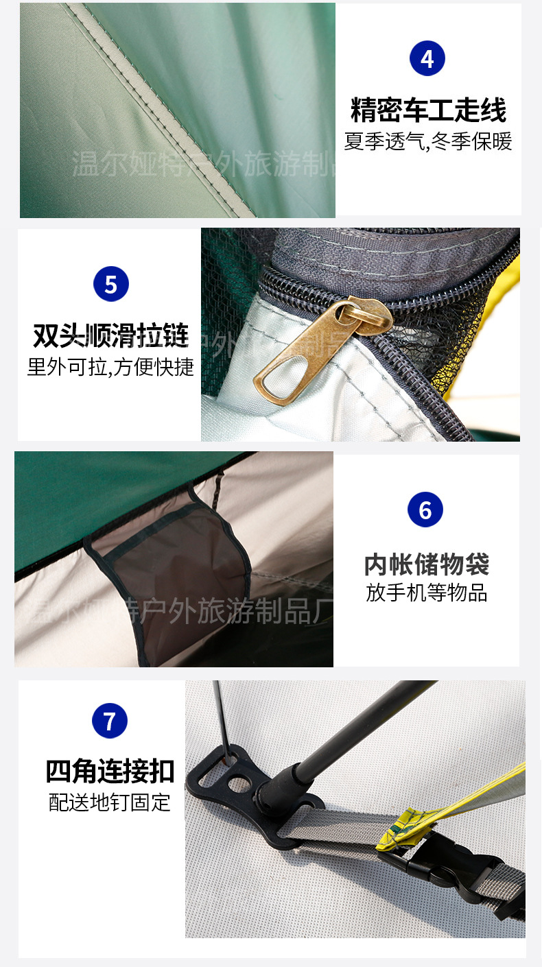详情---副本_13.jpg