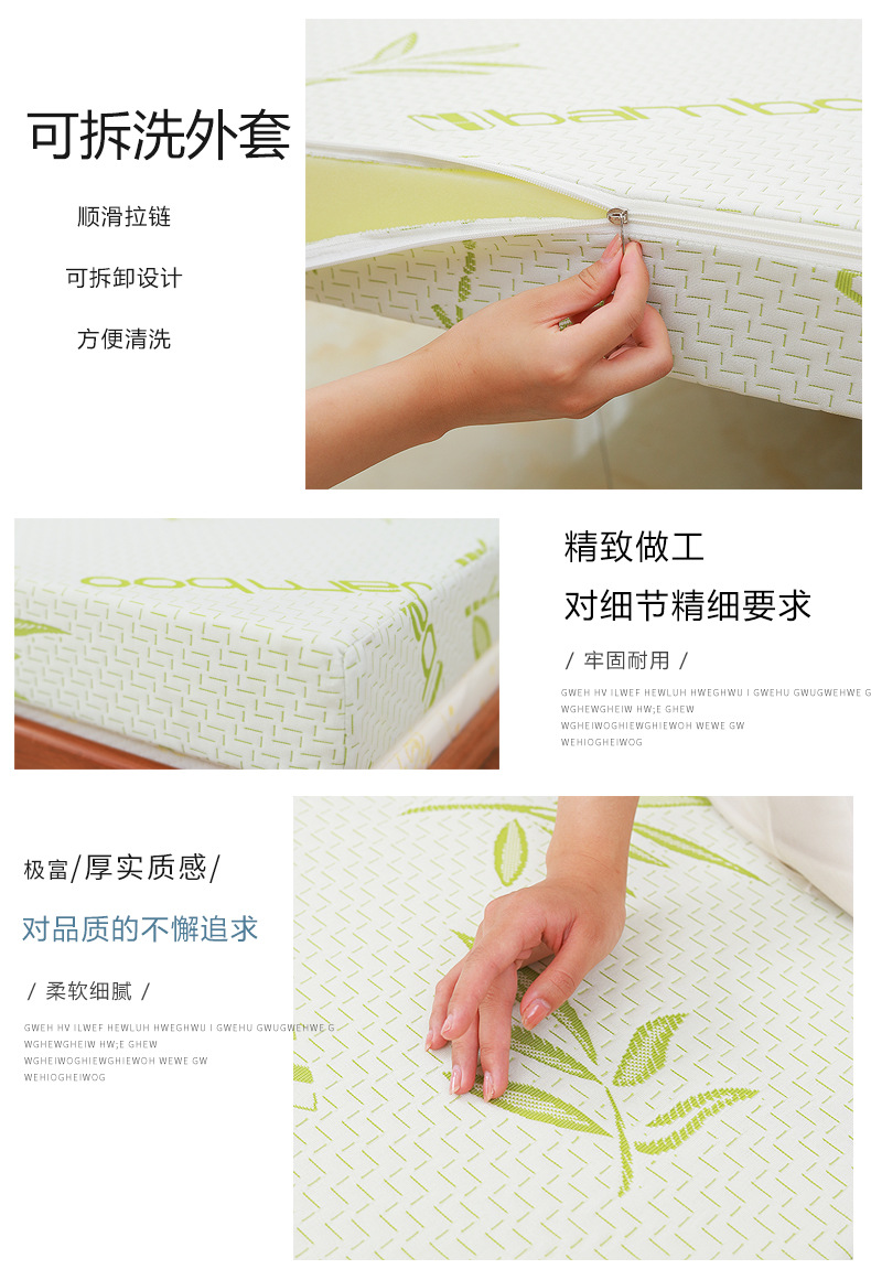 详情-18.jpg