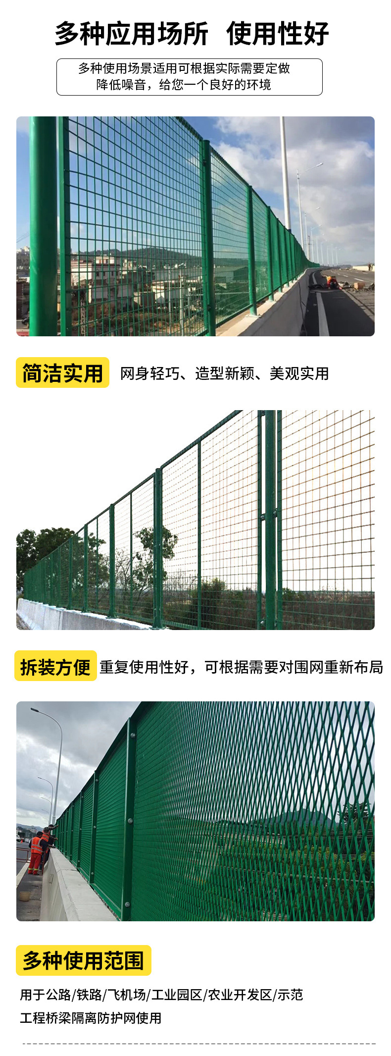 防抛网_09.jpg