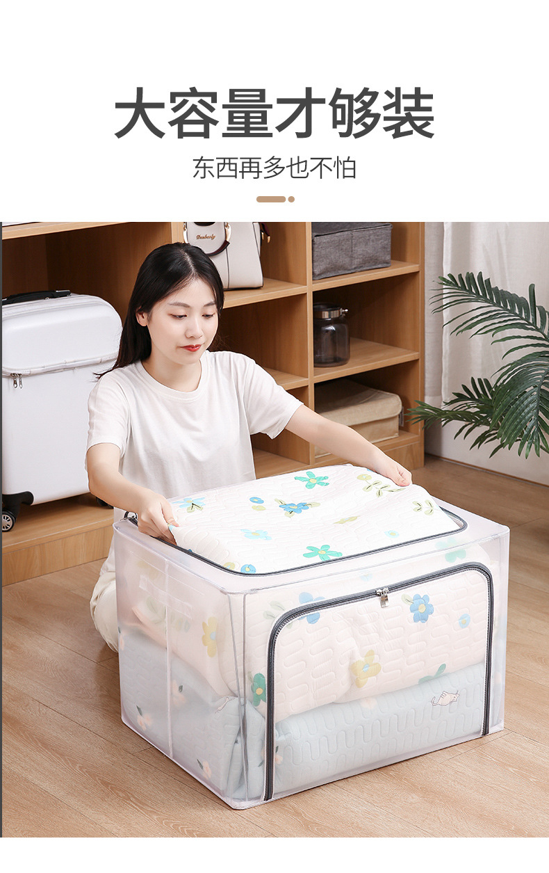 折叠收纳盒