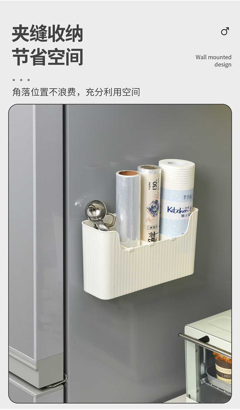 厨房壁挂收纳盒_06.jpg