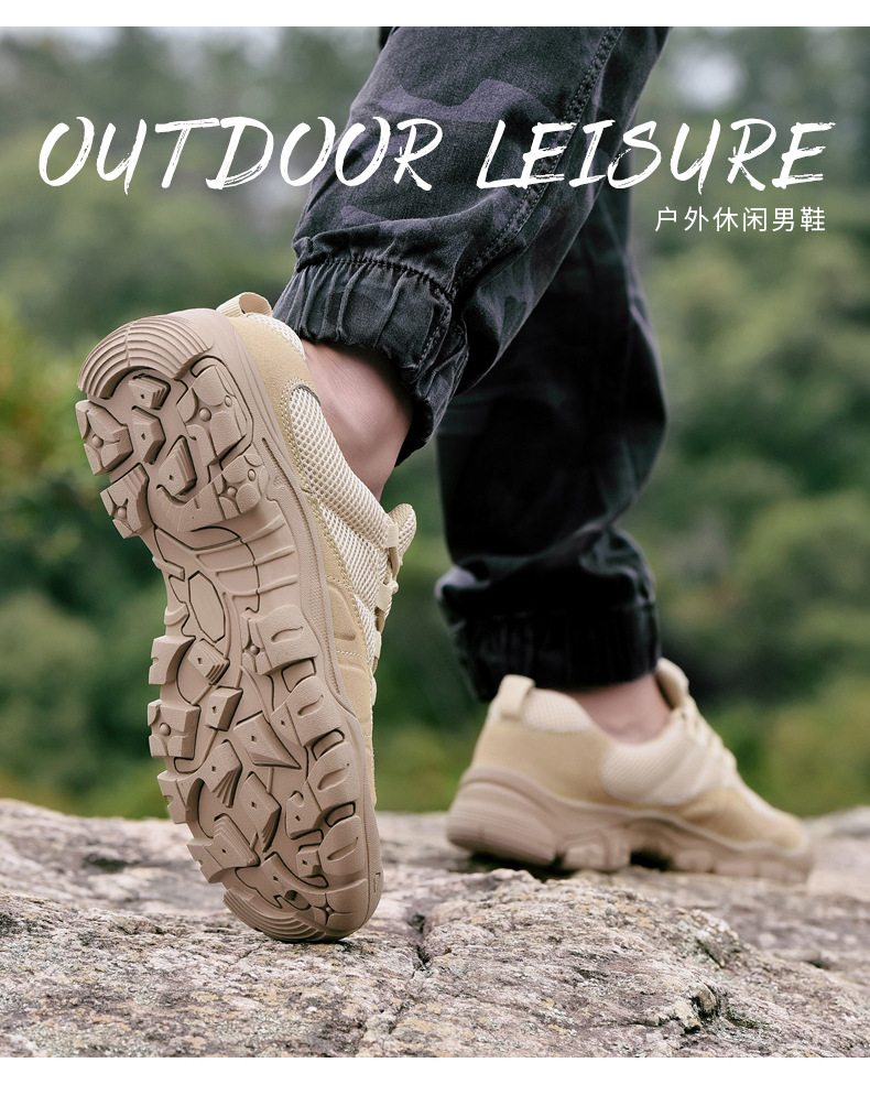 户外鞋_03.jpg