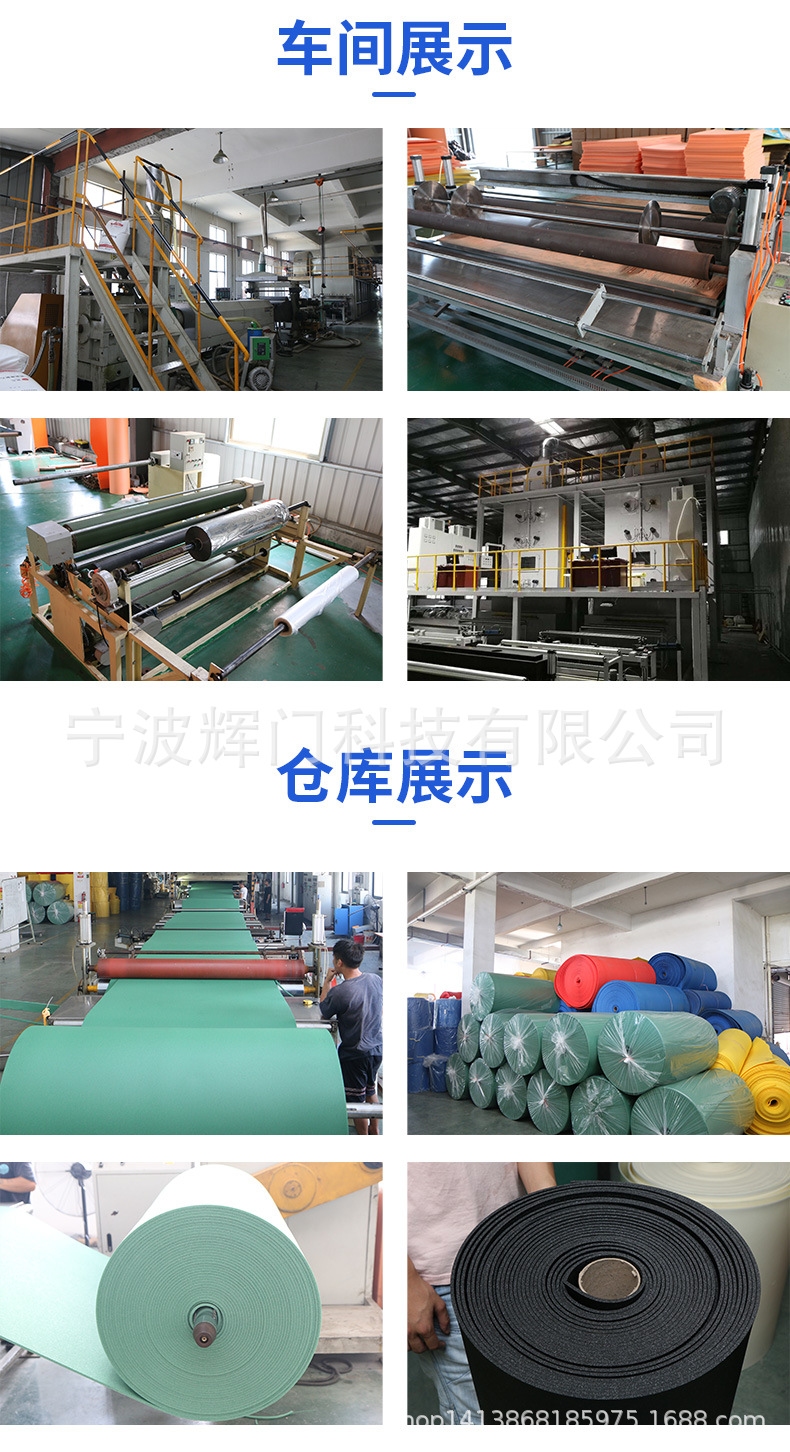 防潮垫详情页_09.jpg