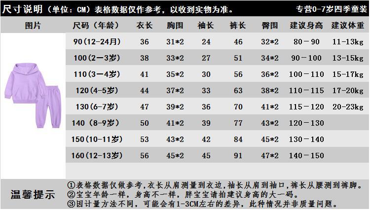 薄款7994.jpg