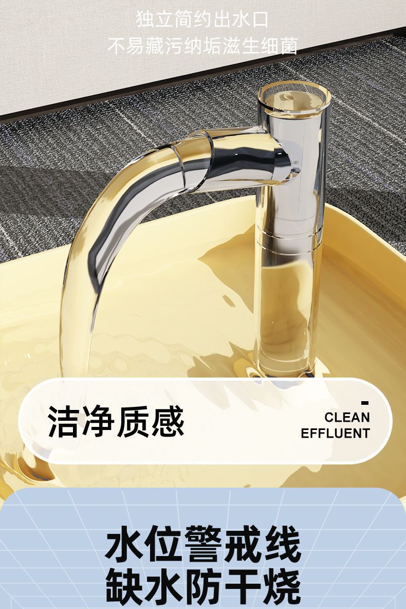 5-详情图