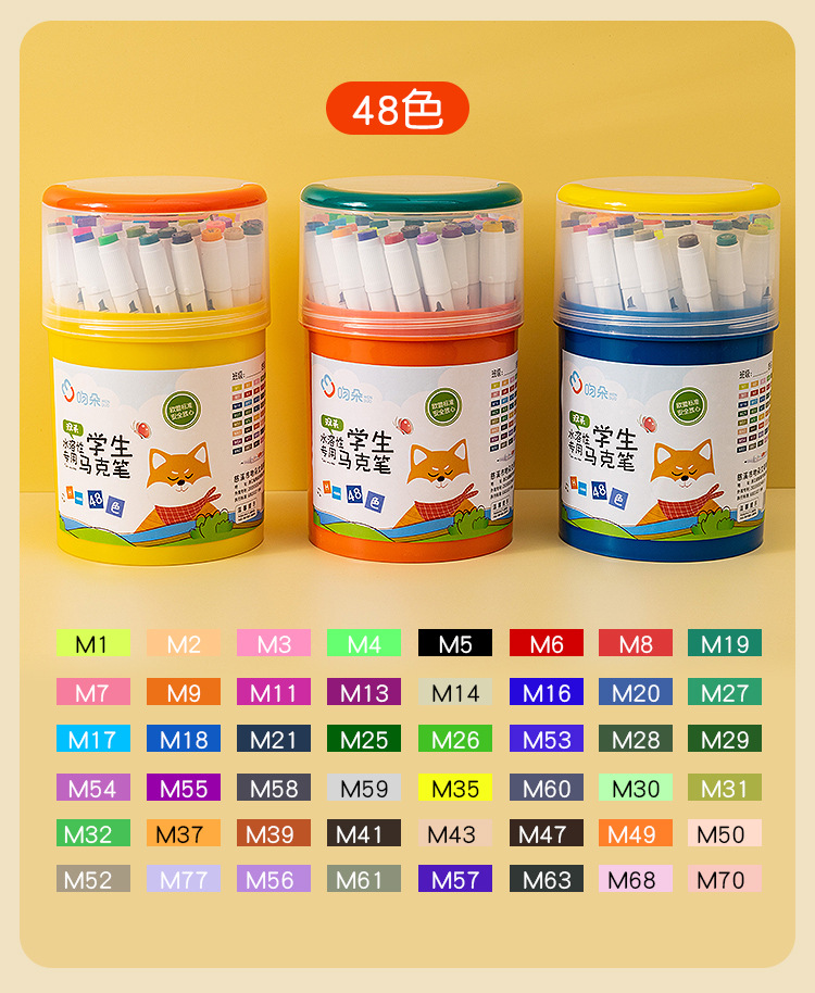 马克笔详情_15.jpg