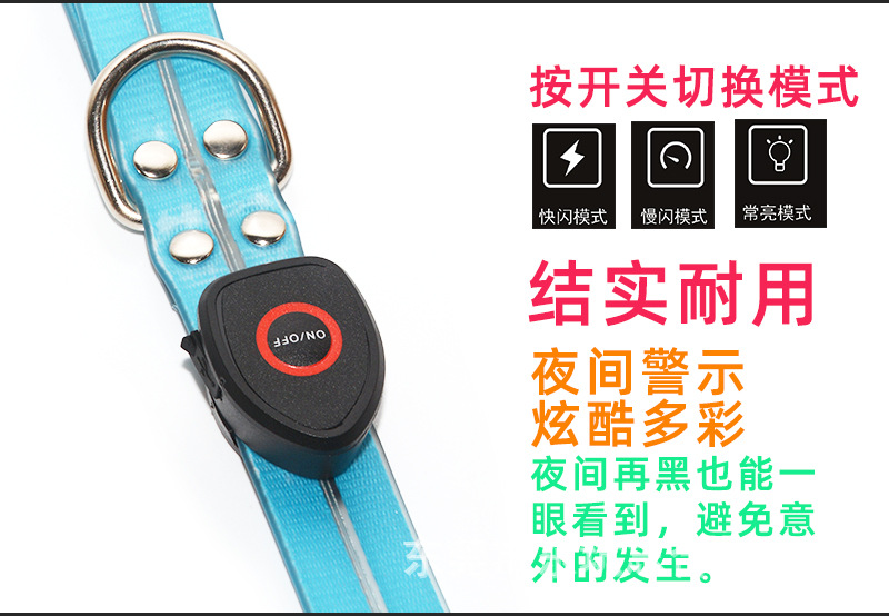 发光牵引绳