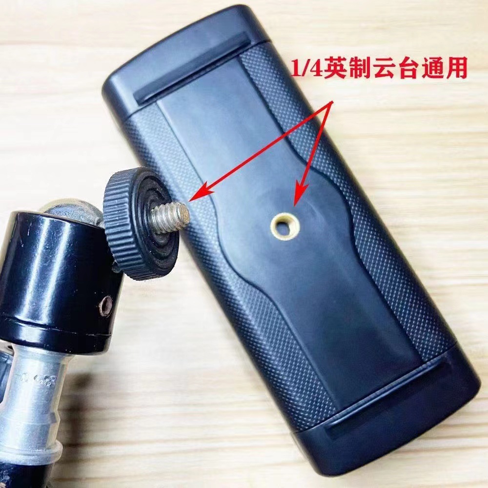 手机夹 平板夹 手机夹头 手机夹子 手机支架 平板