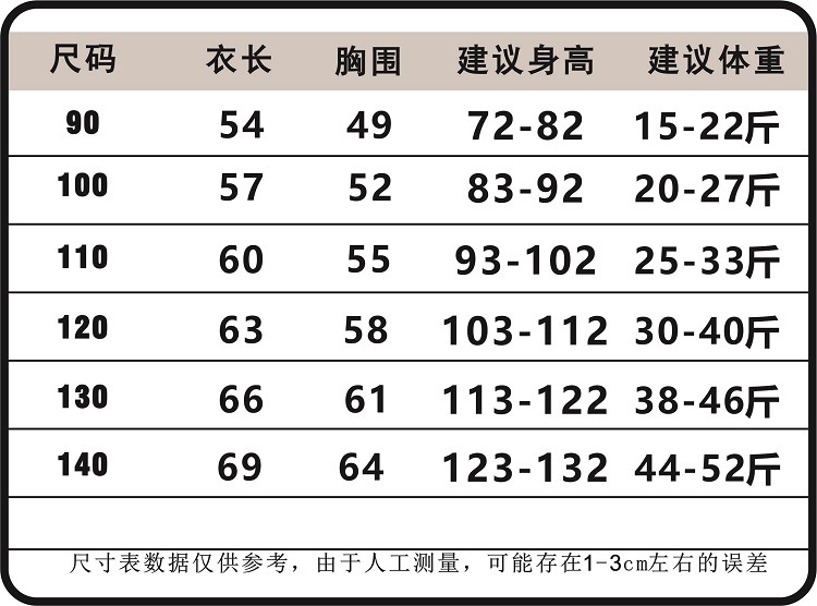蝴蝶裙-1