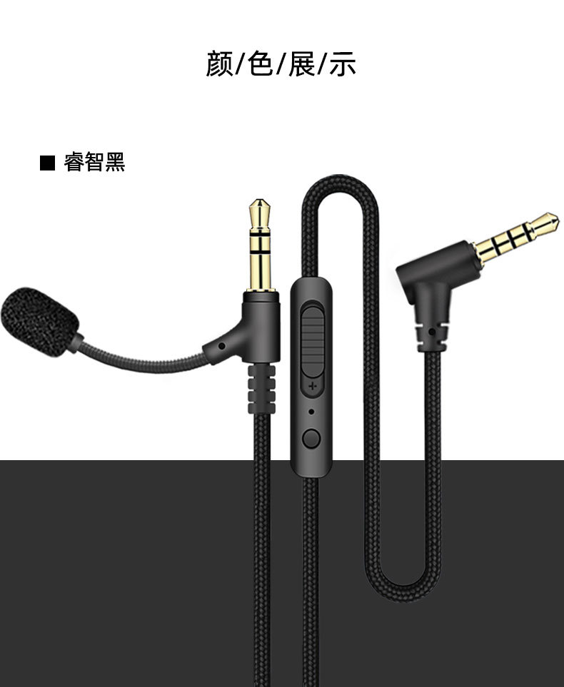 双麦线调音-亿_07.jpg